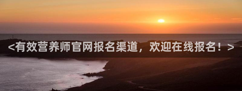 龙8国际欢迎您