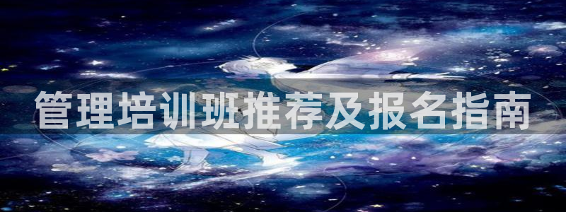 龙八国际首页