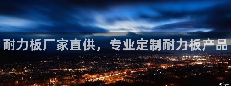 龙8游戏官方网站q