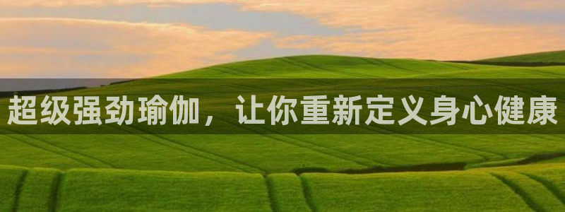 龙八国际下载链接