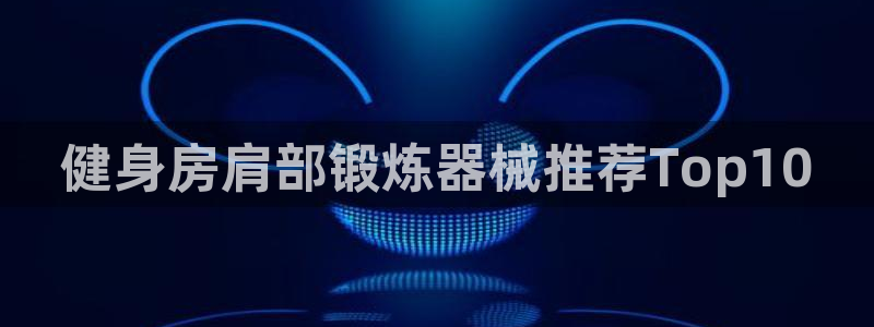 龙8国际网页版下载