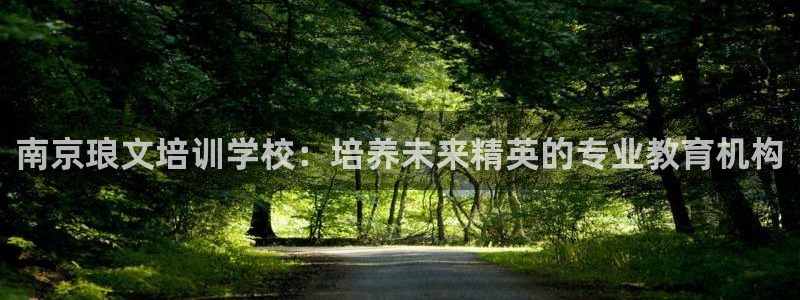 龙8游戏官方网站q