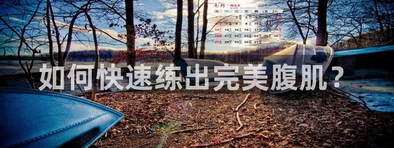 龙8国际官网下载