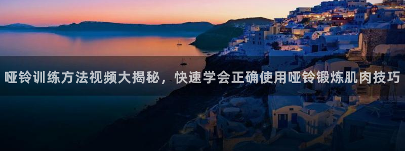 龙8国际头号玩家下载