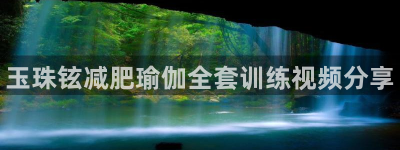 龙8游戏平台的网站