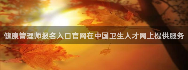 龙8国际平台