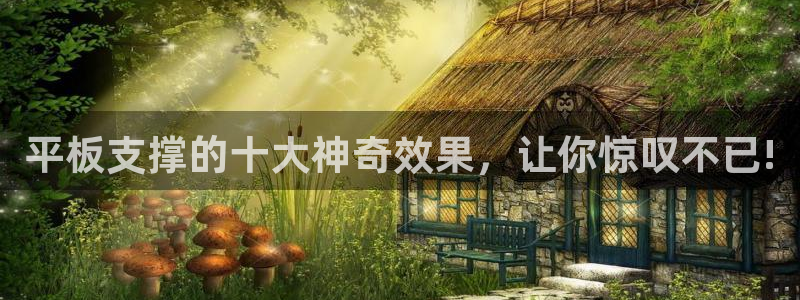 龙8国际官方网站