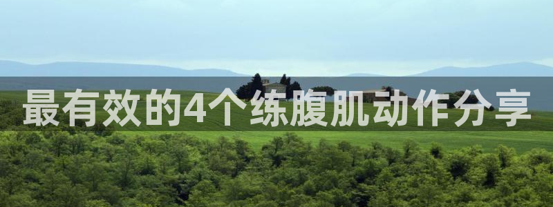 龙8国际官网-点此进入