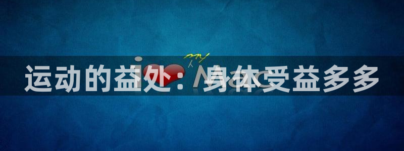 下载龙八国际