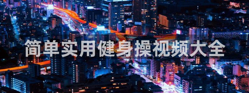 龙8国际真钱