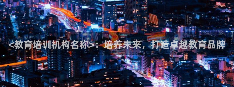 龙8国际玩家