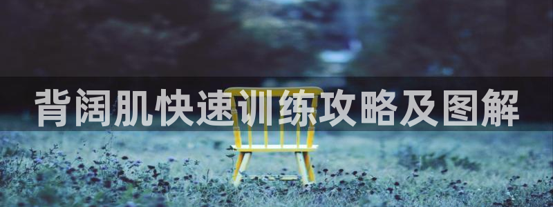 龙8国际2021官方网站pkufli5.10
