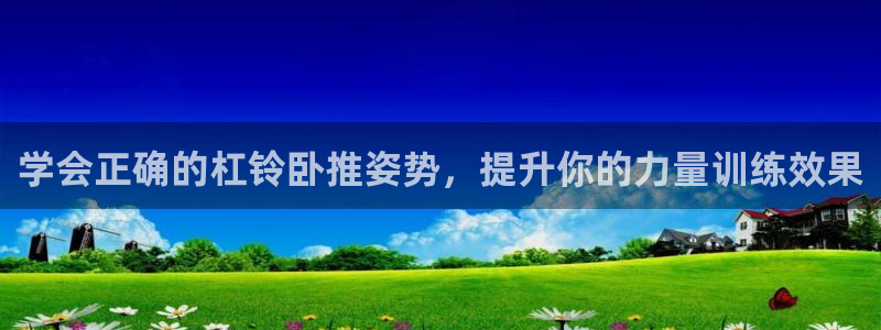 龙8国际是什么平台