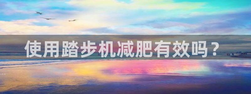龙8游戏入口