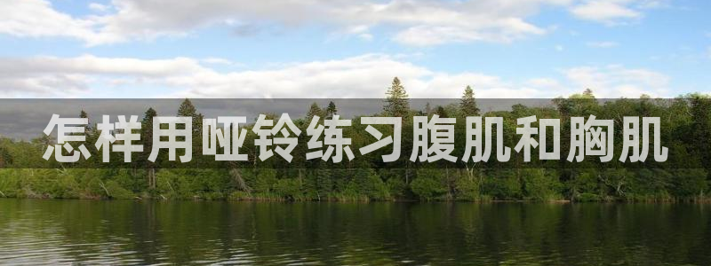 龙8国际黑钱