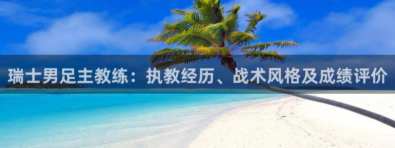 龙8电子游戏_首页