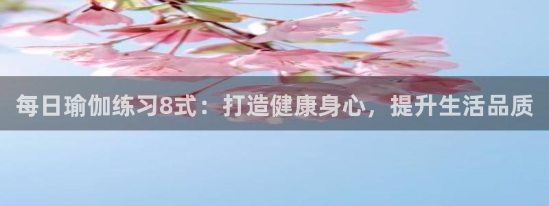 龙8国际官网 点此进入游戏