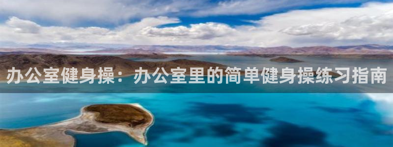 龙8国际电子游戏