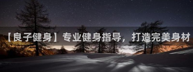 龙八国际娱乐网页多少