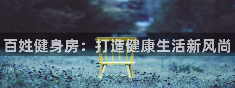 龙8官网在线试玩