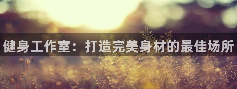 龙八国际app客户端下载