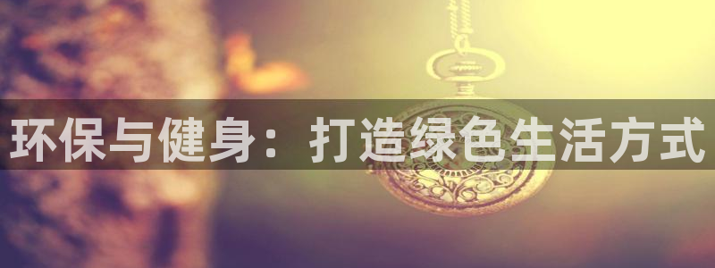 龙八国际唯一官网