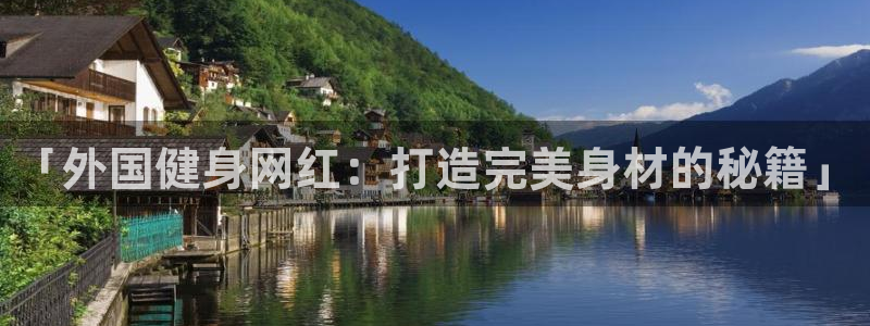 龙8国际真钱