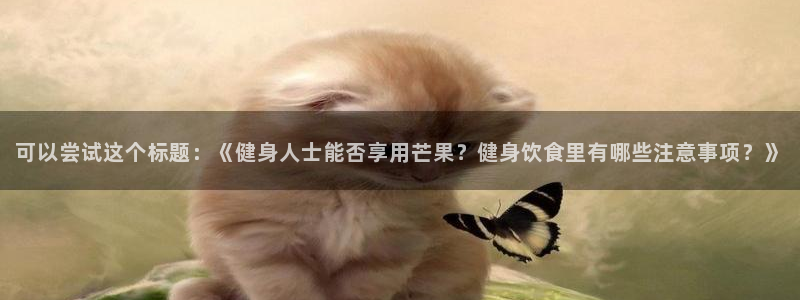 龙8国际官方平台