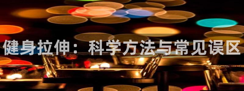 龙8游戏客户端