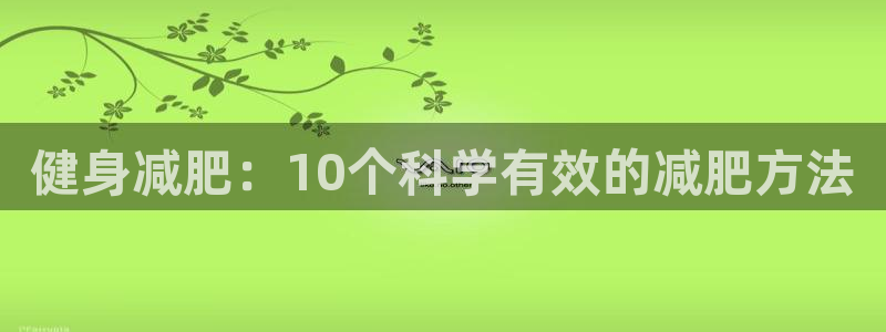 龙8国际网站怎么样