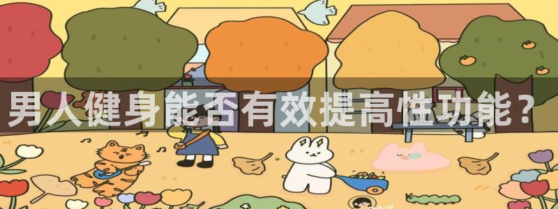 龙8官网游戏