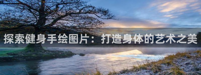 龙8app 国际
