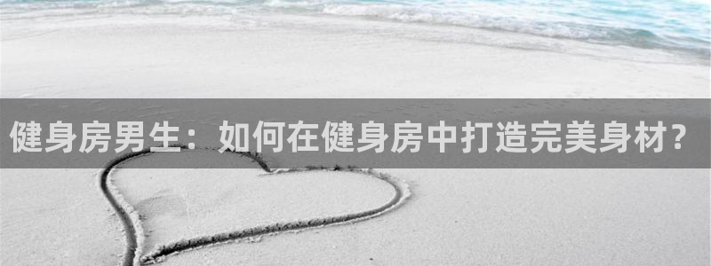 龙8电子游艺网址多少