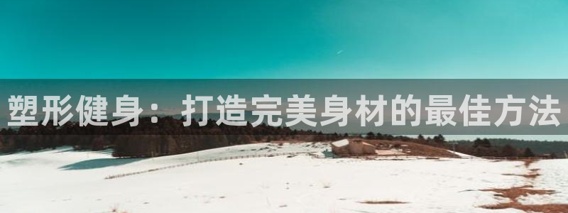 龙8游戏平台官方网站是多少