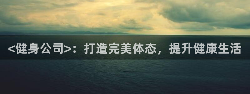 龙八国际城