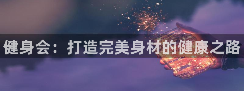龙8国际中国唯一官方网站