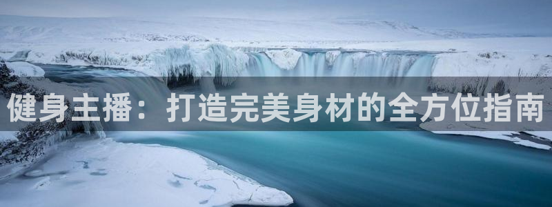 国际龙8官方网站