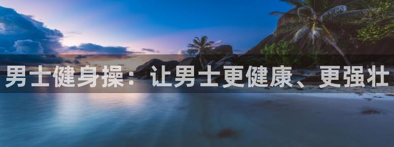 龙8国际平台登录