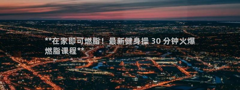 龙8国际手机版官网