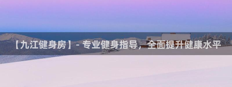 龙8国际唯一官网登录口