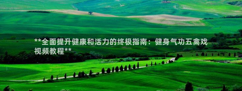 龙8国际棋牌