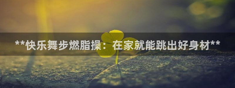 龙8游戏官方进入