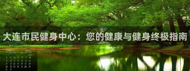 龙8国际2021官方网站pkufli5.10