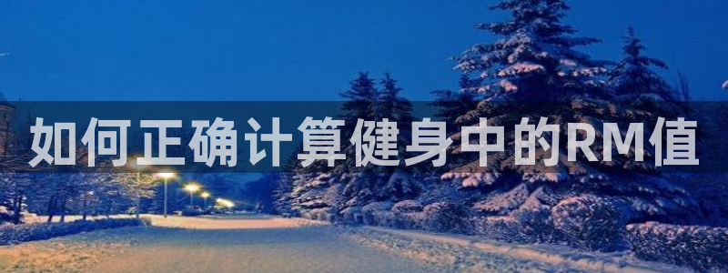 龙8国际现金