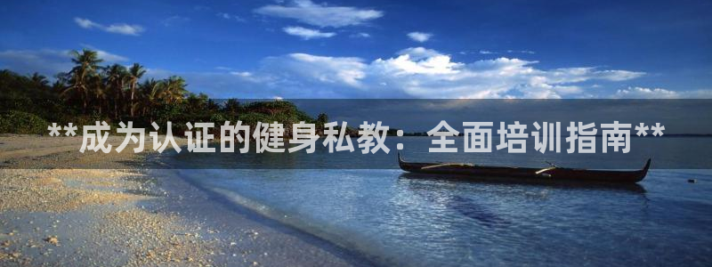 龙8国际正规吗