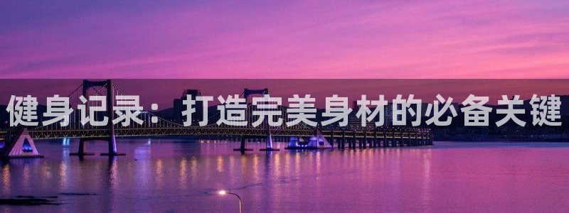龙8国际平台输了多少