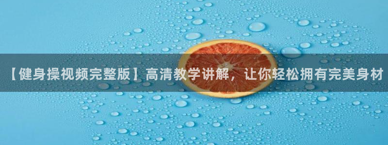 龙八国际登录