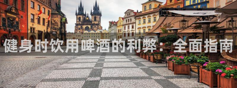 龙8国际登录网址推荐ag87253