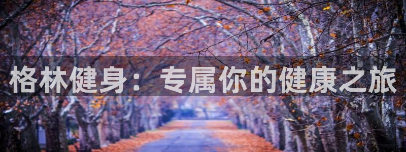 龙8国际唯一官网登录口