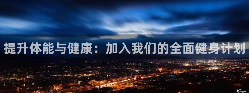 国际龙8hk